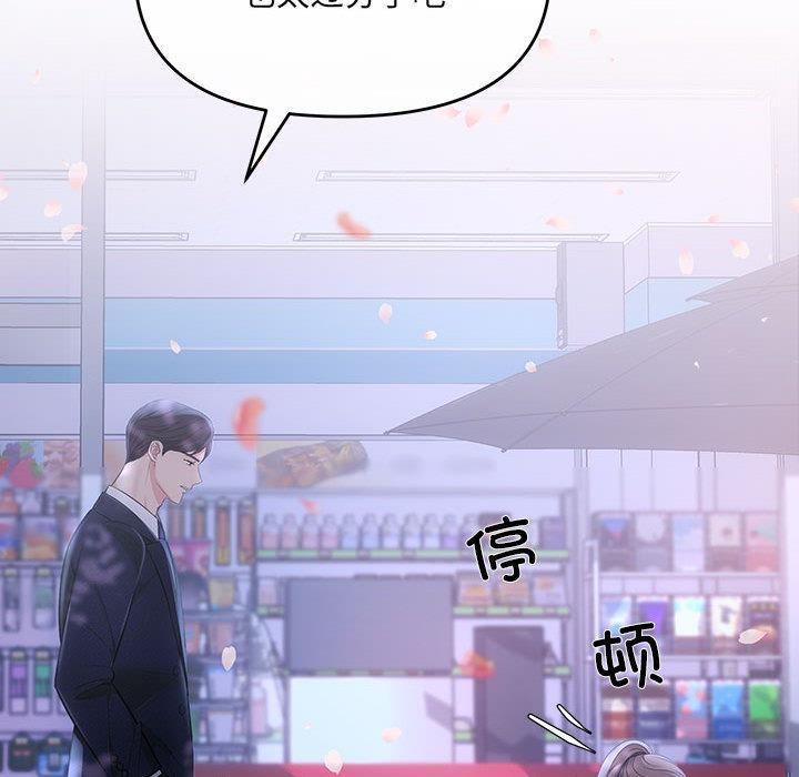 第2话 - 第131.jpg页