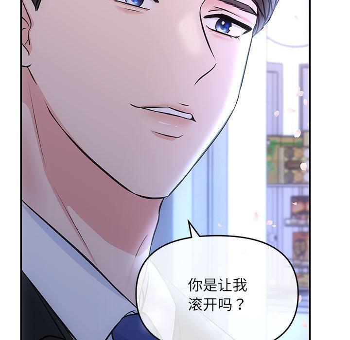 第2话 - 第135.jpg页