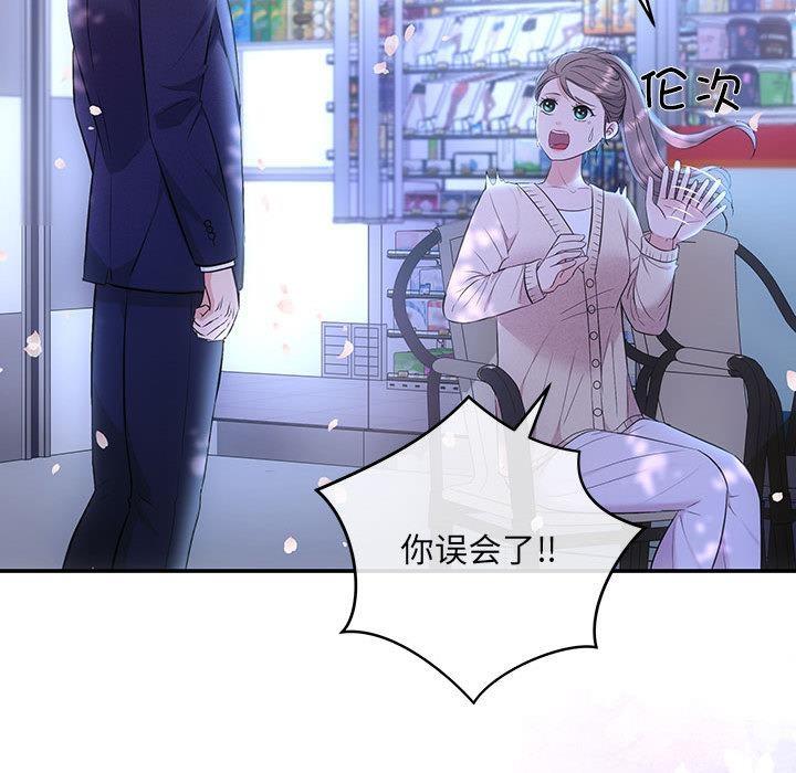 第2话 - 第137.jpg页