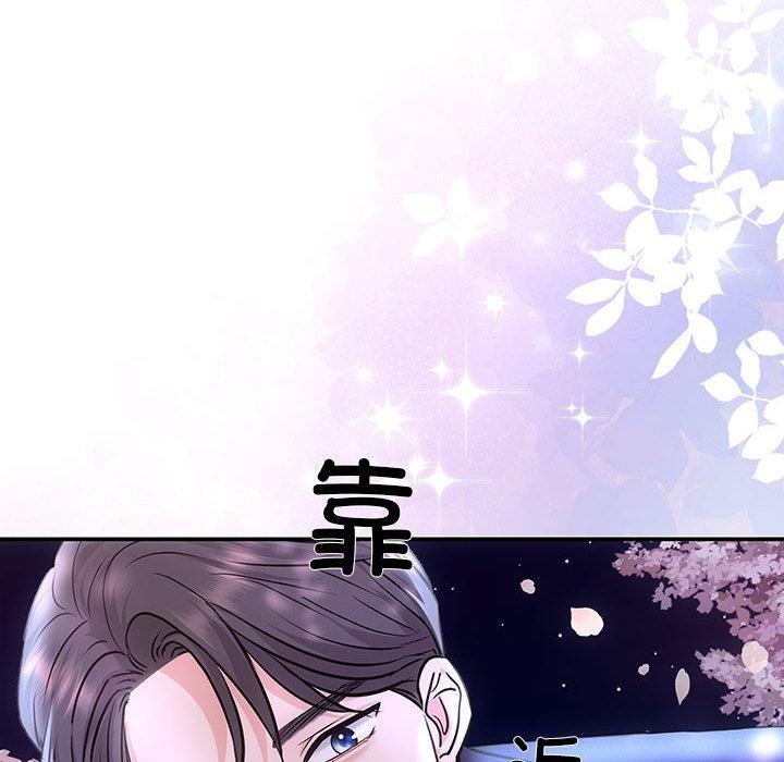 第2话 - 第138.jpg页