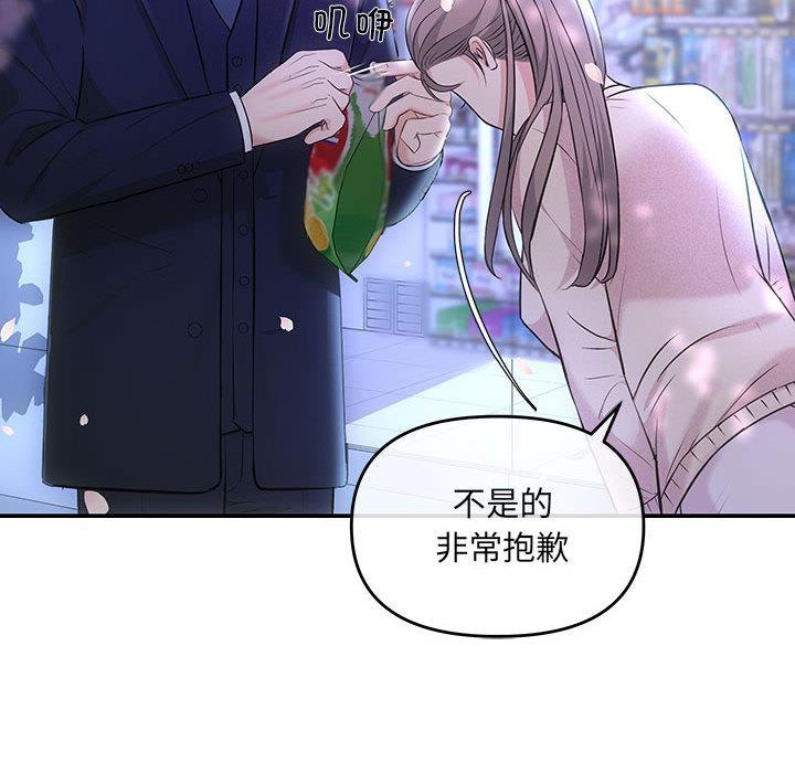 第2话 - 第142.jpg页