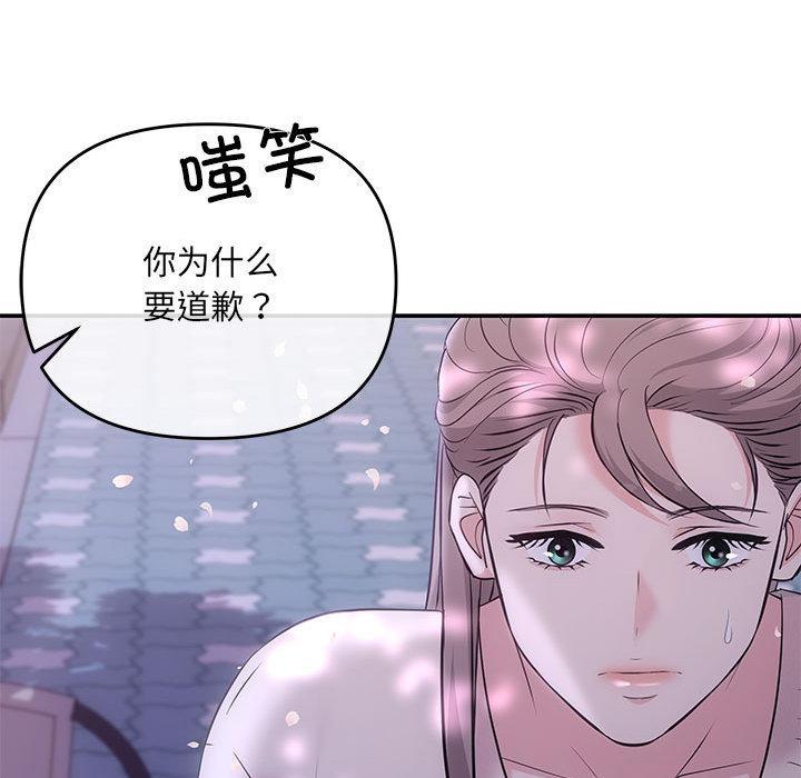 第2话 - 第143.jpg页