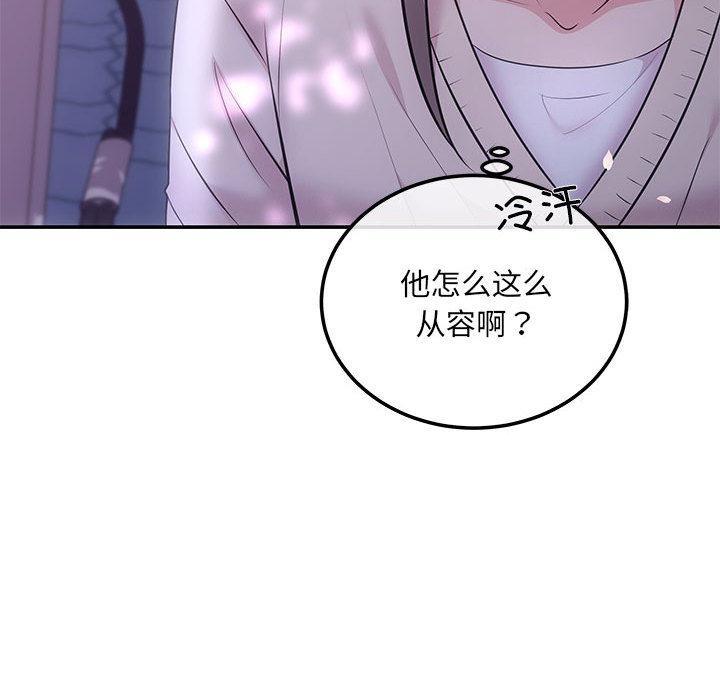 第2话 - 第144.jpg页