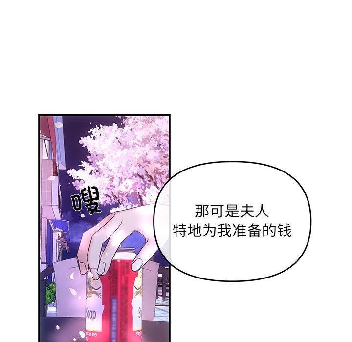 第2话 - 第149.jpg页
