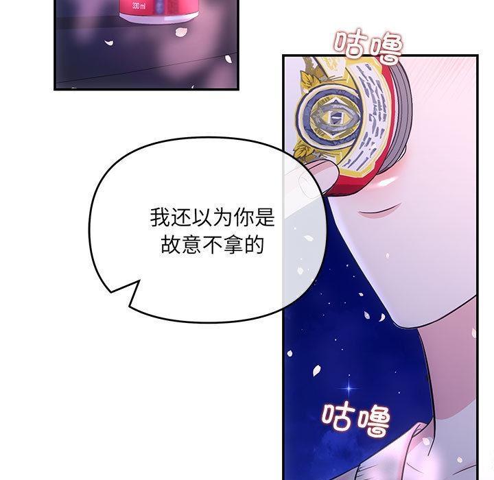 第2话 - 第150.jpg页