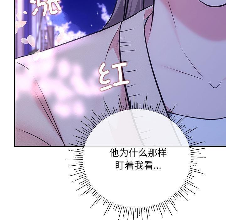 第2话 - 第156.jpg页