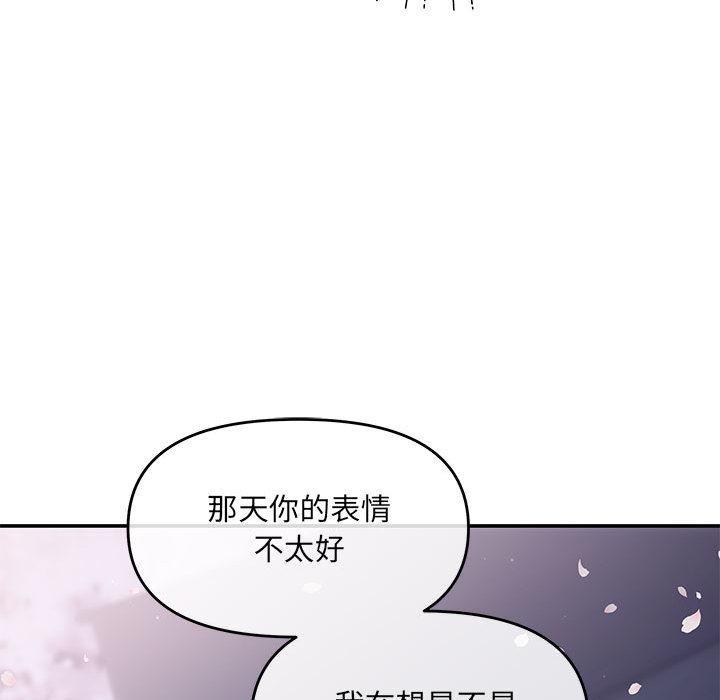 第2话 - 第157.jpg页
