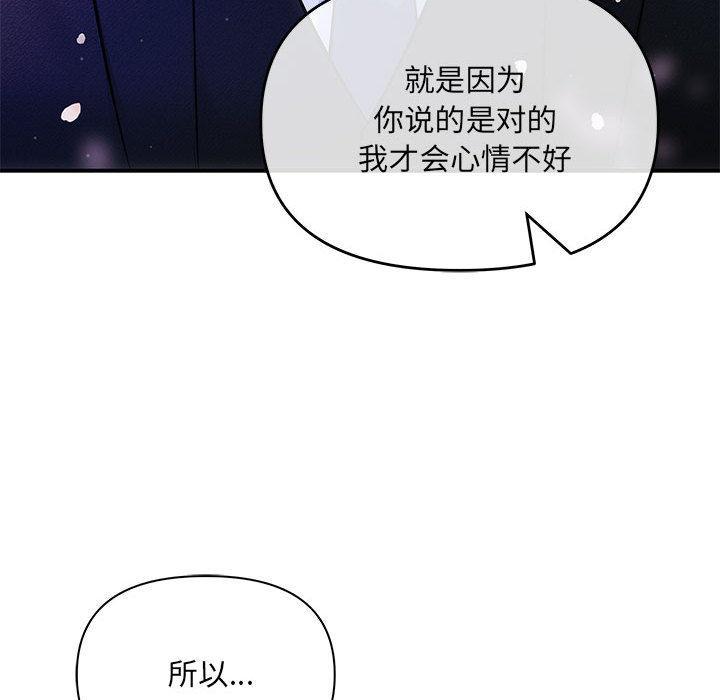 第2话 - 第164.jpg页