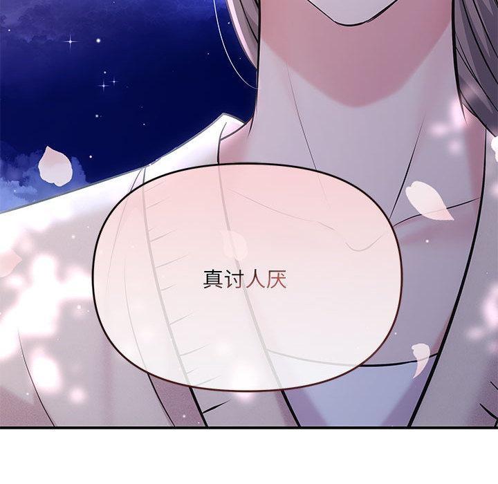 第2话 - 第166.jpg页