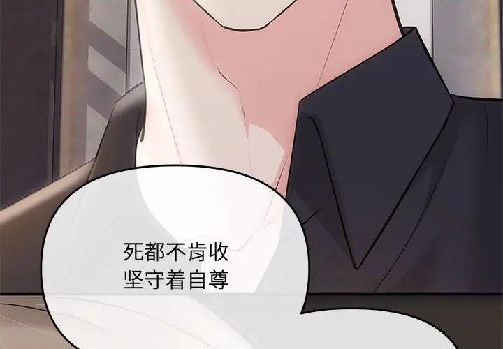 第3话 - 第4.jpg页