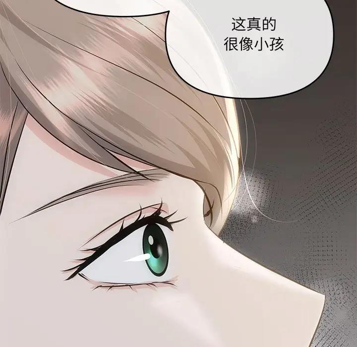 第3话 - 第5.jpg页