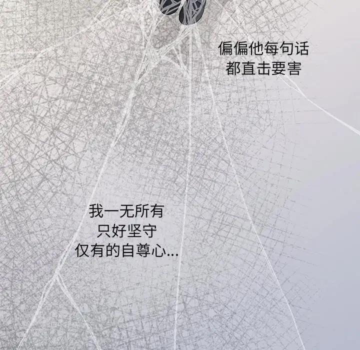 第3话 - 第9.jpg页