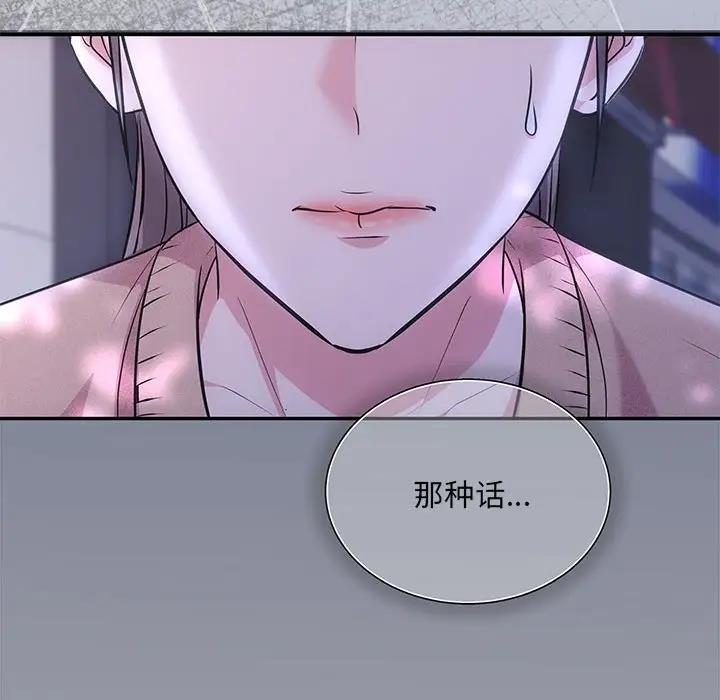 第3话 - 第10.jpg页