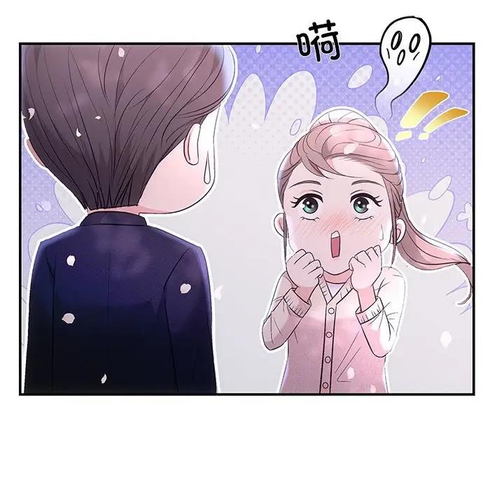 第3话 - 第13.jpg页