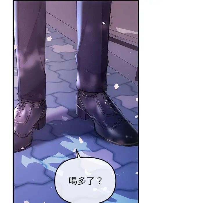 第3话 - 第17.jpg页