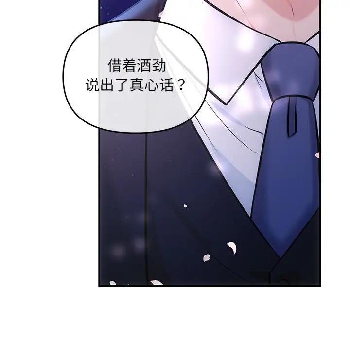 第3话 - 第19.jpg页
