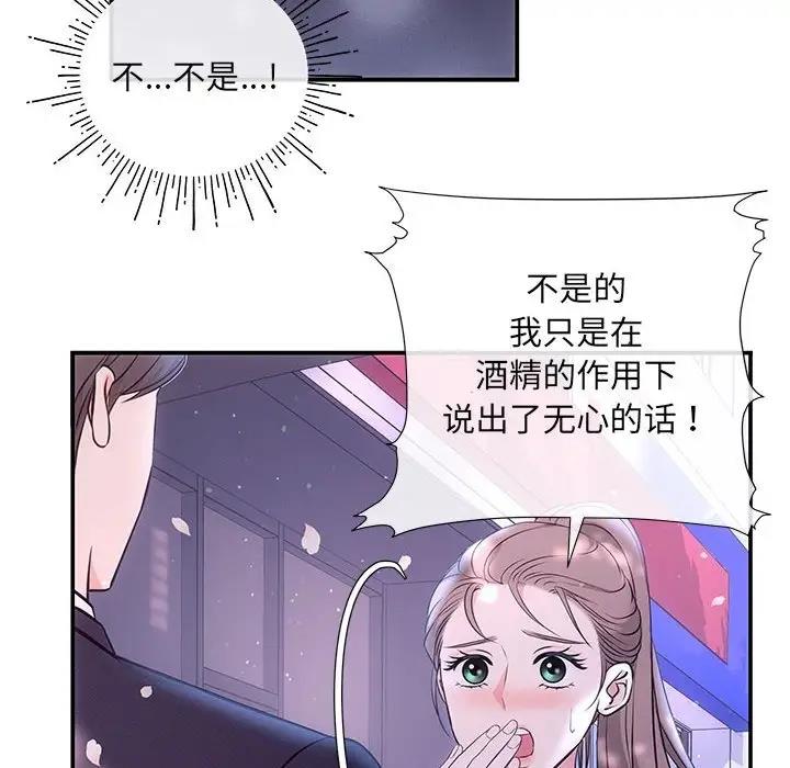 第3话 - 第21.jpg页