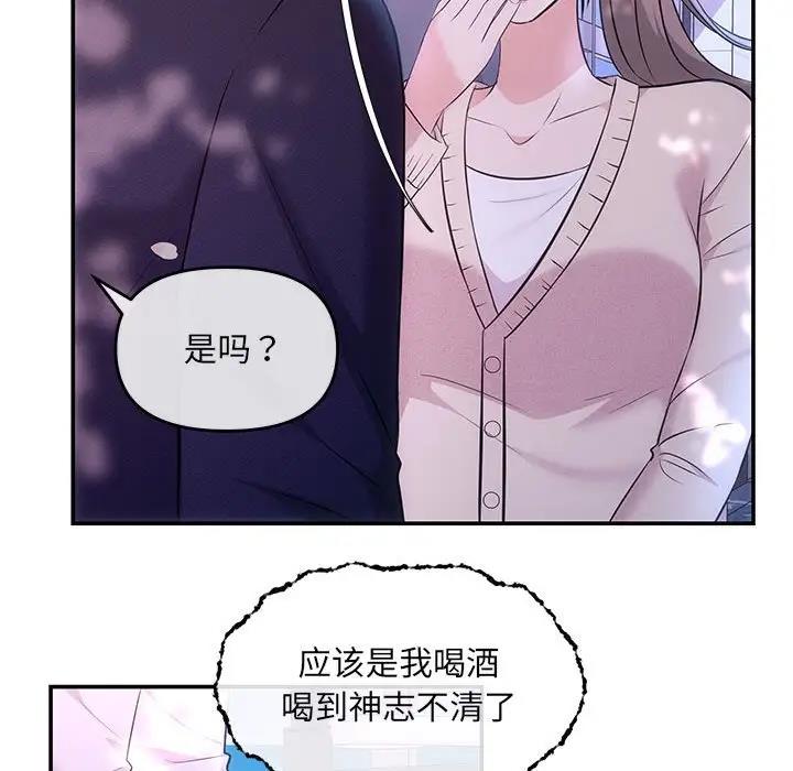 第3话 - 第22.jpg页
