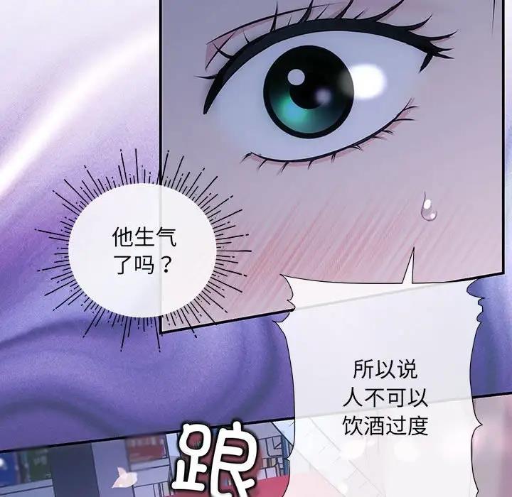 第3话 - 第24.jpg页
