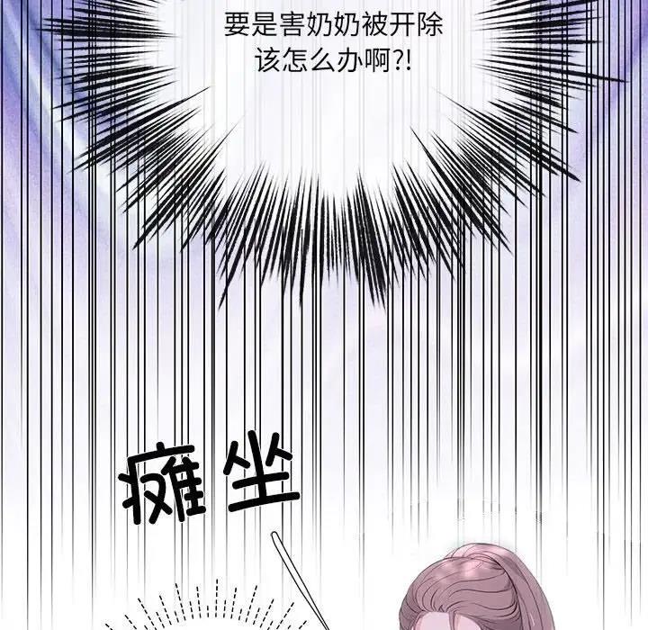 第3话 - 第26.jpg页