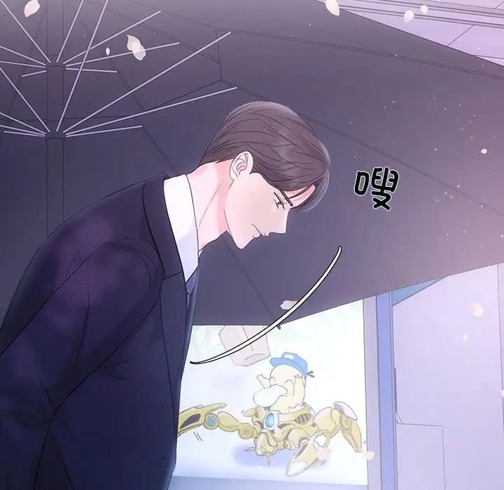 第3话 - 第29.jpg页