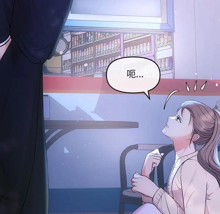 第3话 - 第30.jpg页