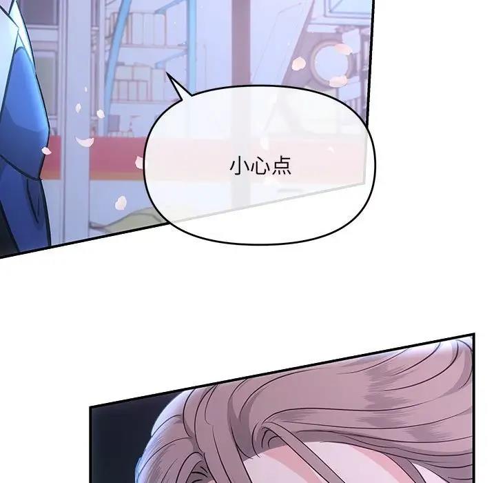 第3话 - 第33.jpg页