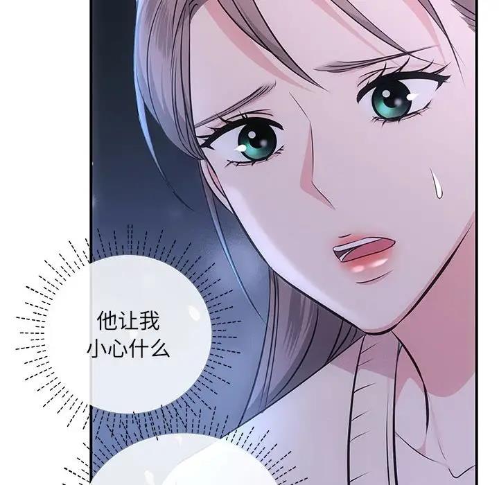 第3话 - 第34.jpg页