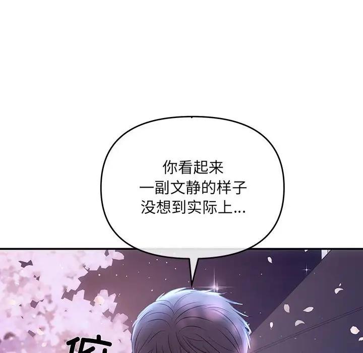 第3话 - 第36.jpg页