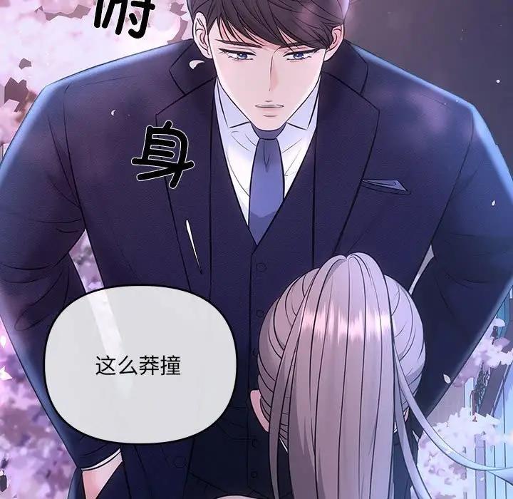 第3话 - 第37.jpg页