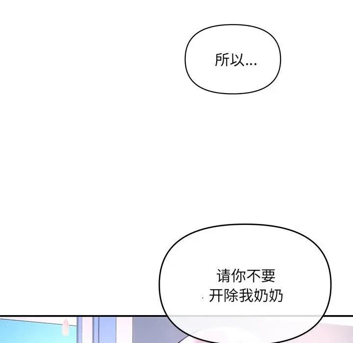 第3话 - 第41.jpg页