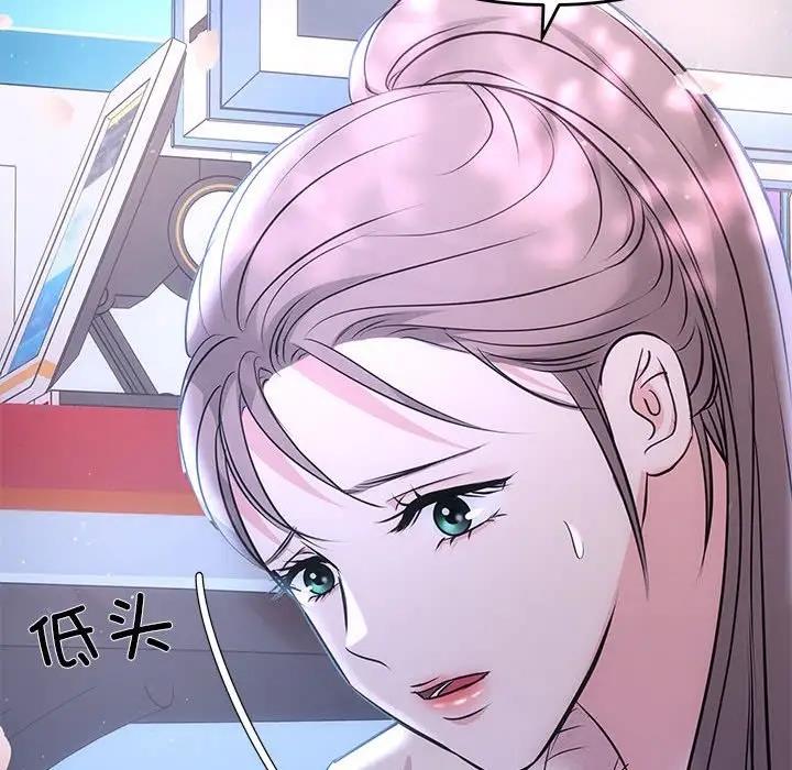 第3话 - 第42.jpg页