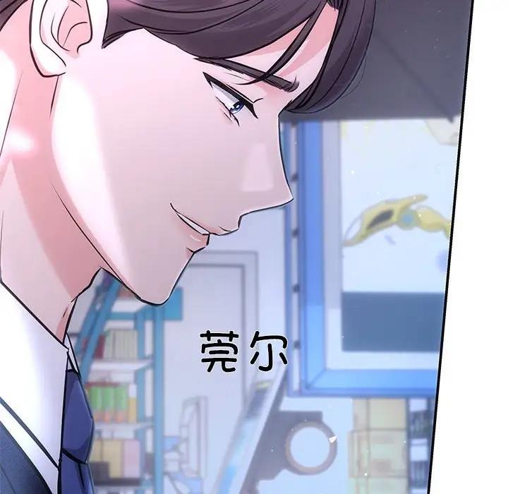 第3话 - 第45.jpg页
