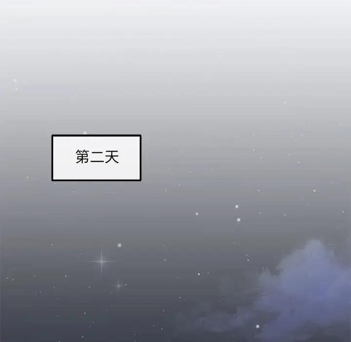 第3话 - 第50.jpg页