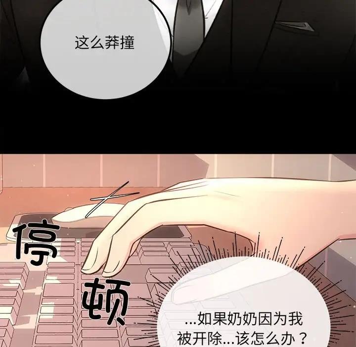 第3话 - 第57.jpg页