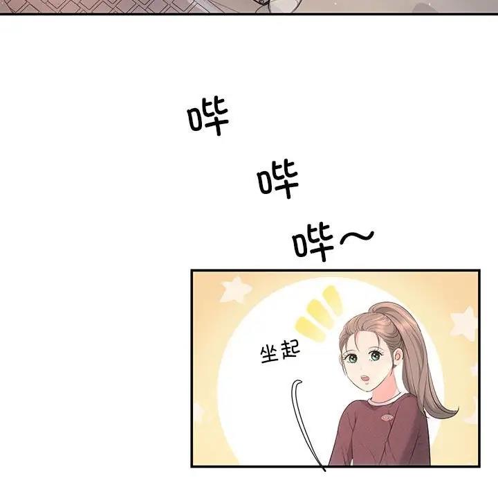 第3话 - 第62.jpg页
