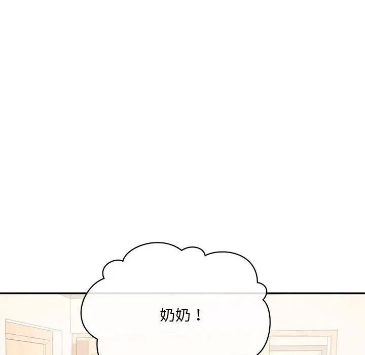 第3话 - 第63.jpg页