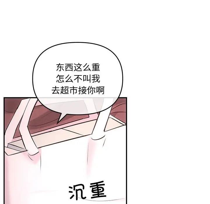 第3话 - 第66.jpg页