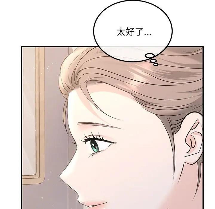 第3话 - 第71.jpg页