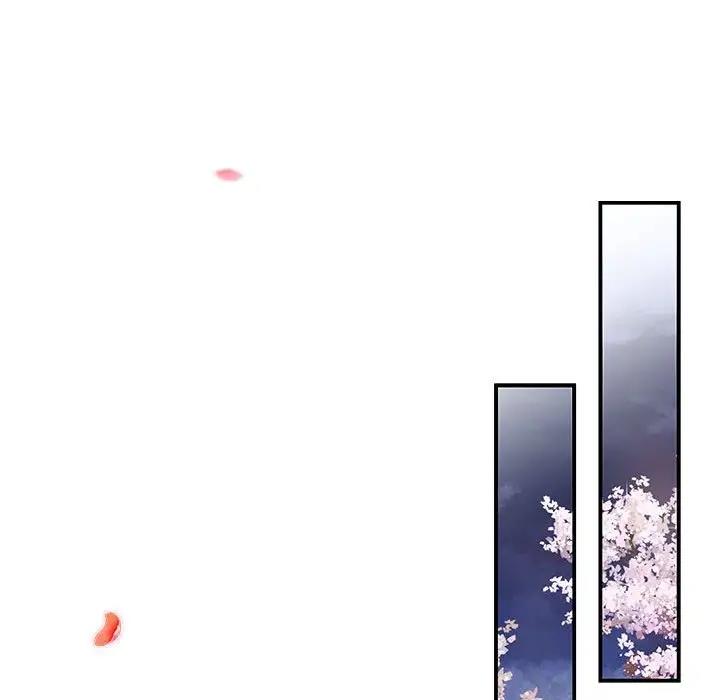 第3话 - 第80.jpg页