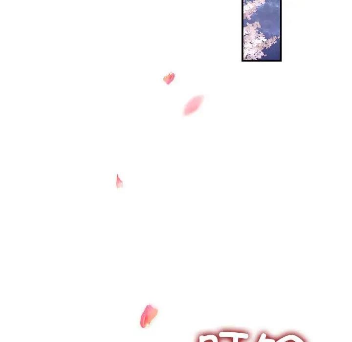 第3话 - 第81.jpg页
