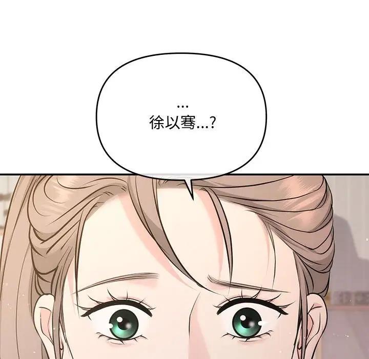 第3话 - 第83.jpg页