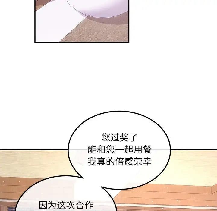 第3话 - 第92.jpg页