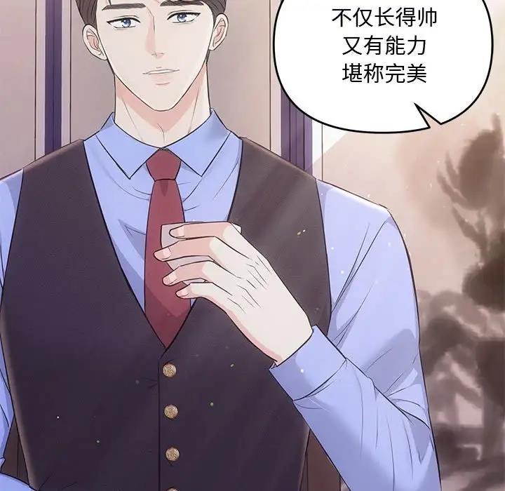 第3话 - 第102.jpg页