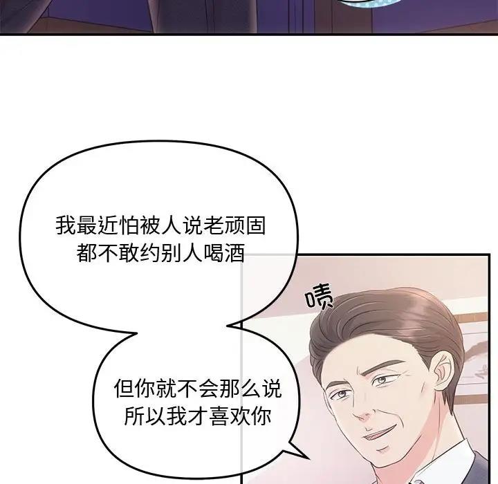 第3话 - 第104.jpg页