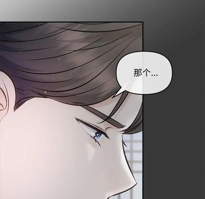 第3话 - 第107.jpg页