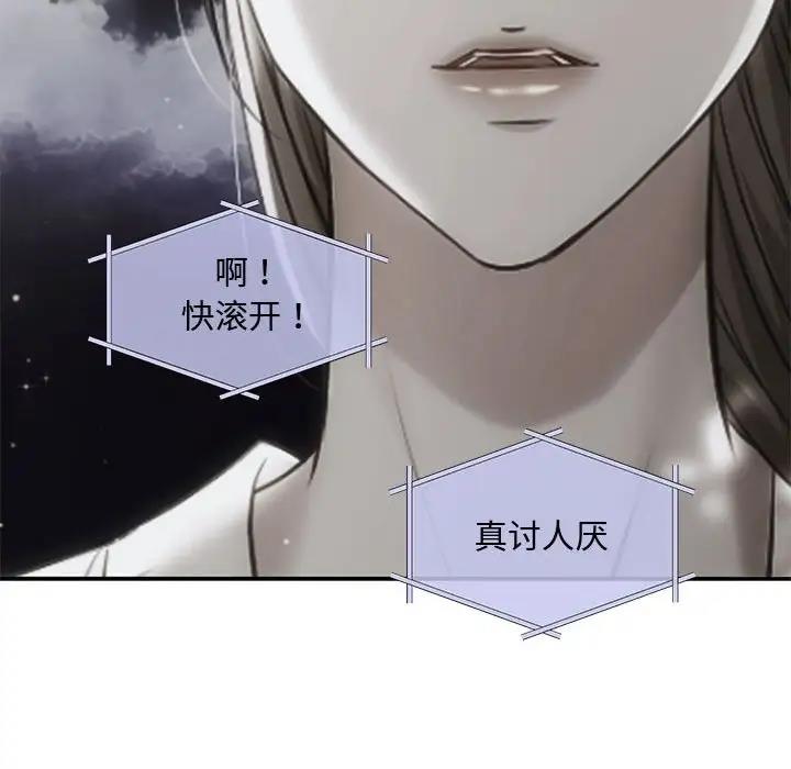 第3话 - 第109.jpg页