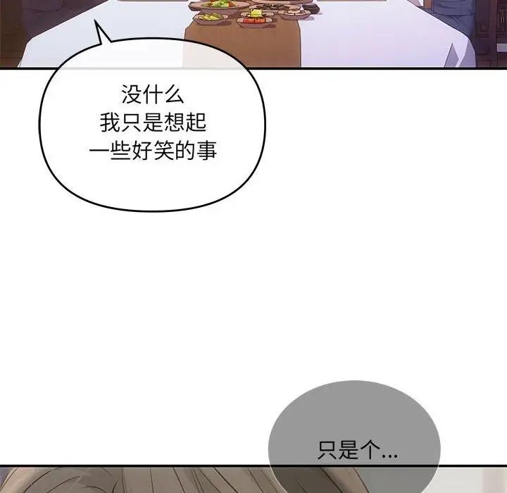 第3话 - 第112.jpg页