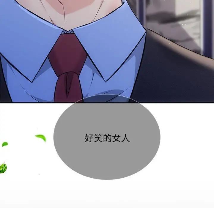 第3话 - 第114.jpg页