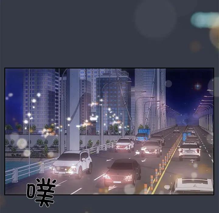 第3话 - 第117.jpg页